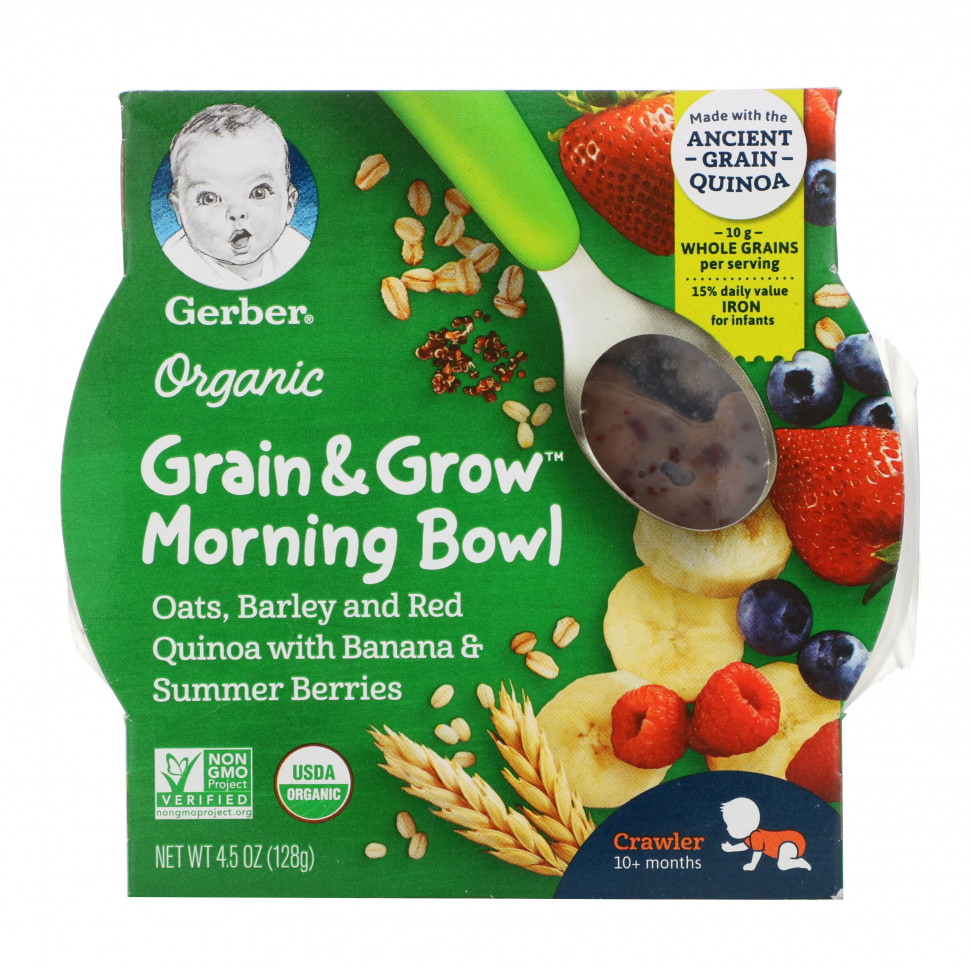   Gerber, Organic, Grain & Grow, Morning Bowl,    10 , , ,       , 128  (4,5 )    -     -,    