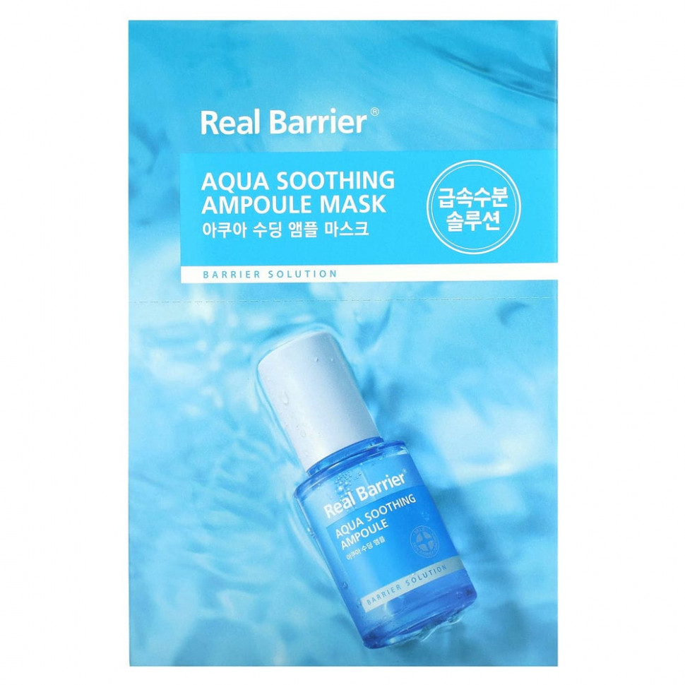   Real Barrier, Aqua Soothing Ampoule Beauty Mask, 10 ., 28  (0,95 . )    -     -,    