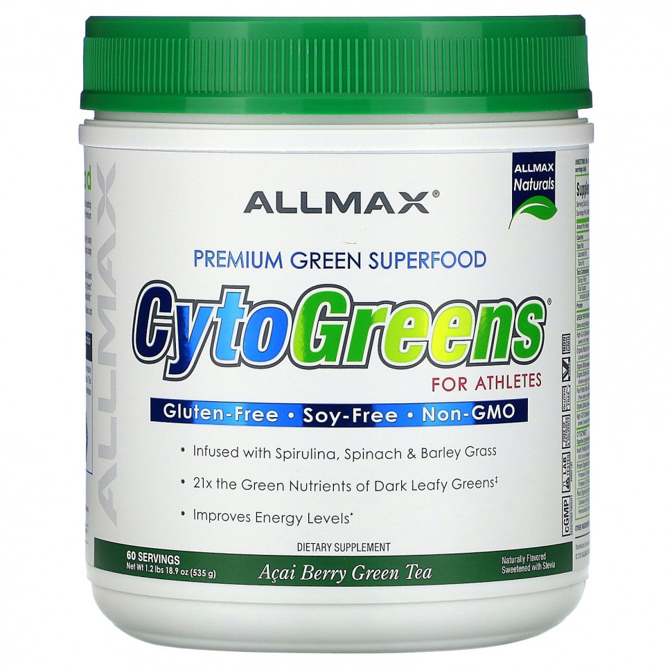   ALLMAX Nutrition, CytoGreens,      ,     , 535  (1,2 )    -     -,    