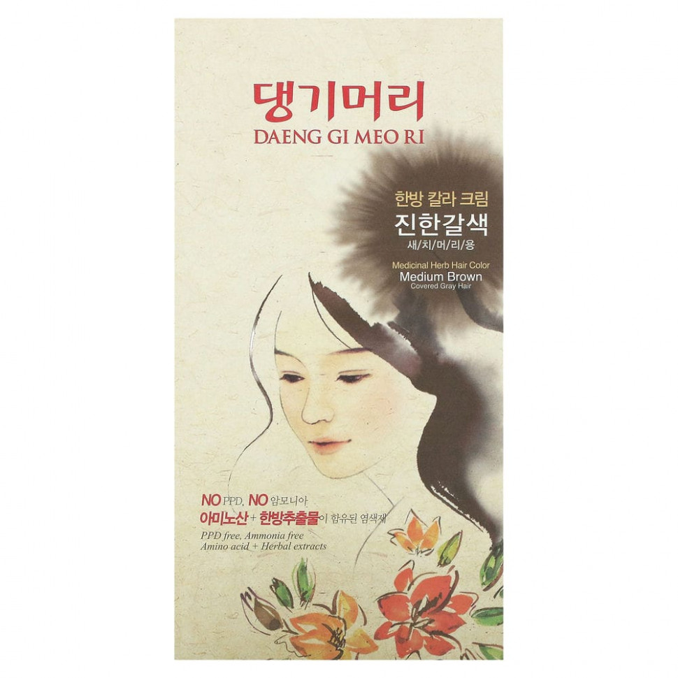   Doori Cosmetics, Daeng Gi Meo Ri,      , , 1     -     -,    