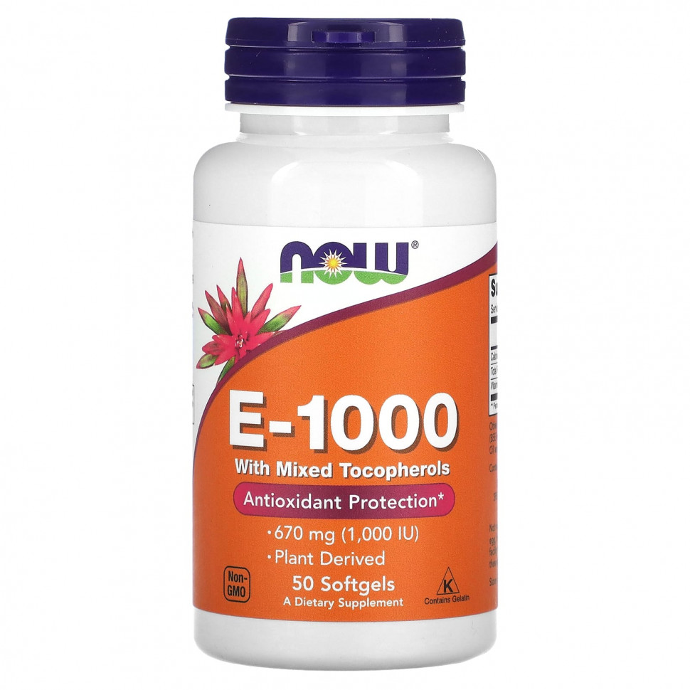   NOW Foods, E-1000   , 670  (1000 ), 50      -     -,    