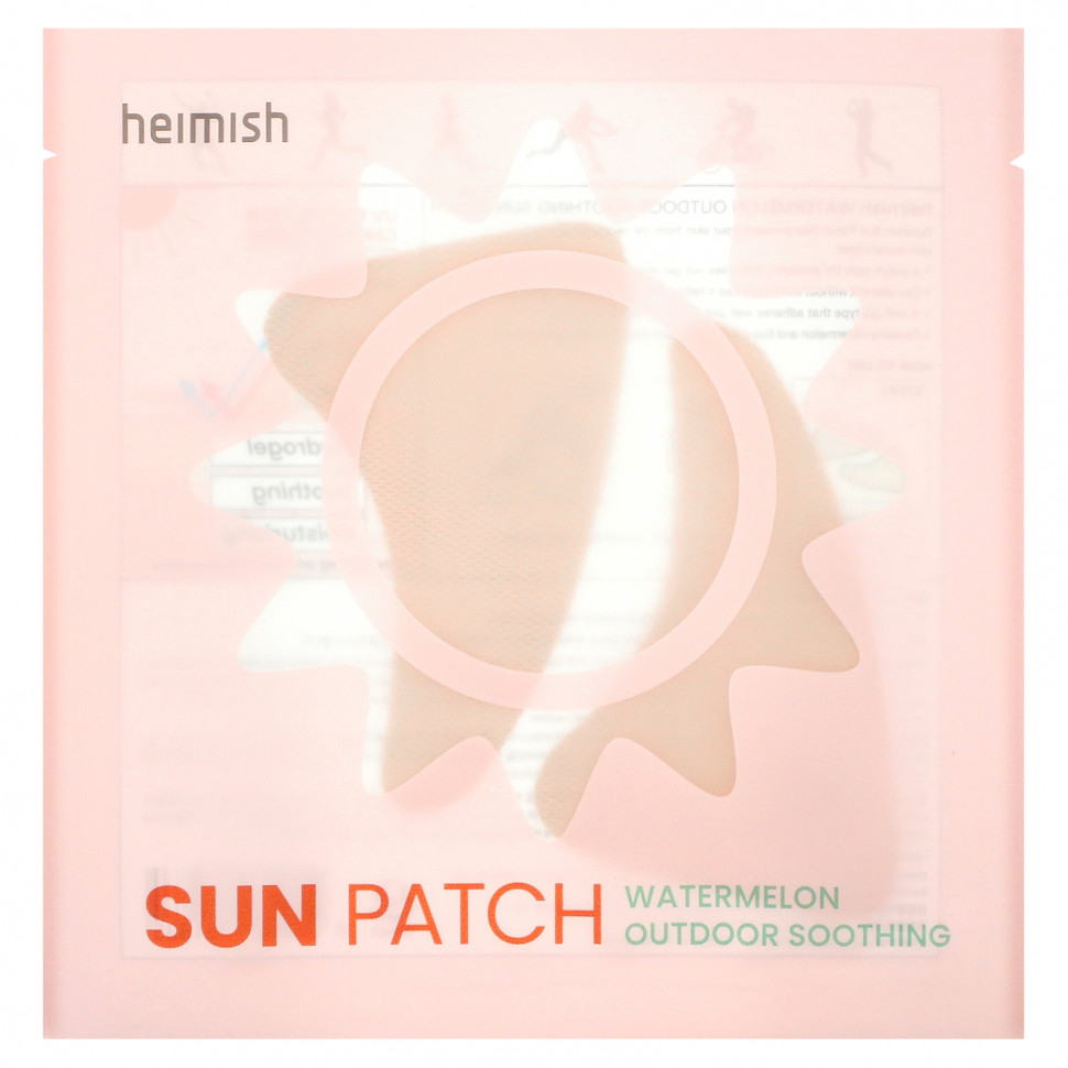   Heimish, SUN Patch,    , 5     -     -,    