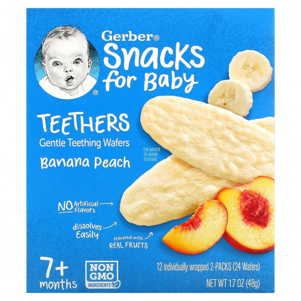   Gerber, ,     ,    7 ,   , 12   2       -     -,    