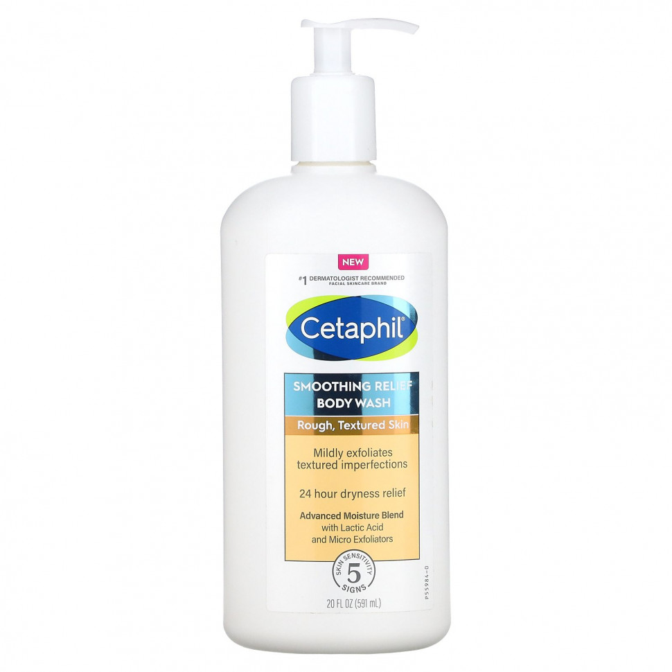   Cetaphil,    , 591  (20 . )    -     -,    