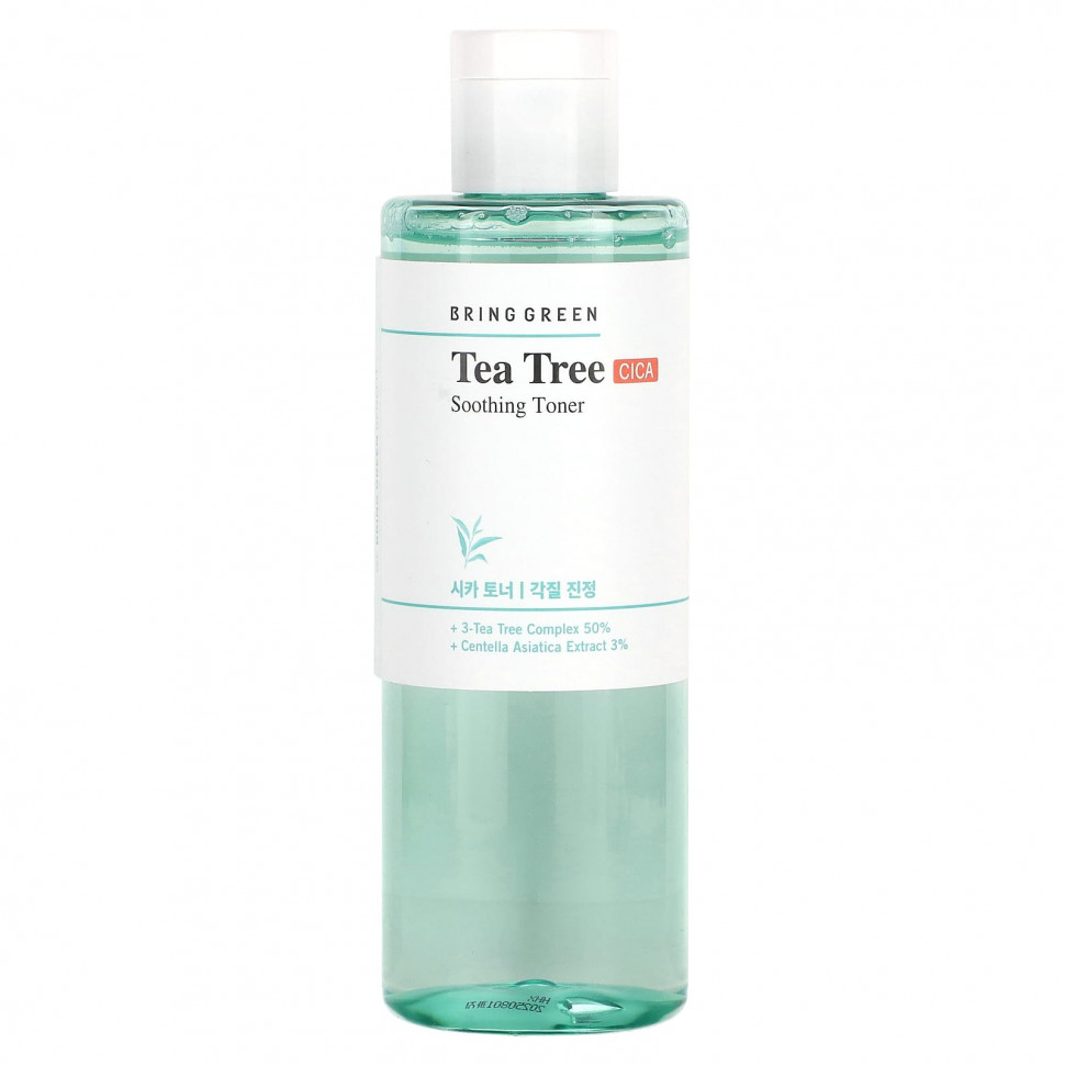   Bring Green,   Tree Tree CICA, 250  (8,45 . )    -     -,    