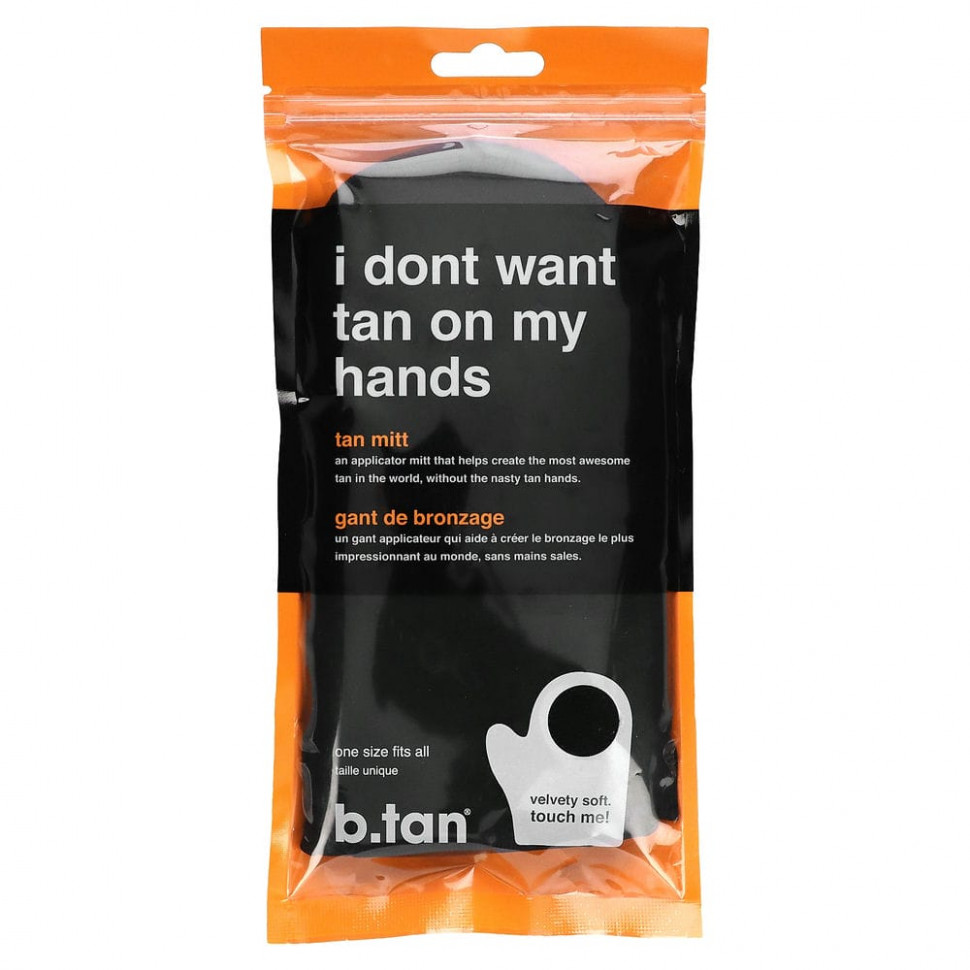   b.tan, I Don't Want Tan on My Hands,  , , 1 .    -     -,    