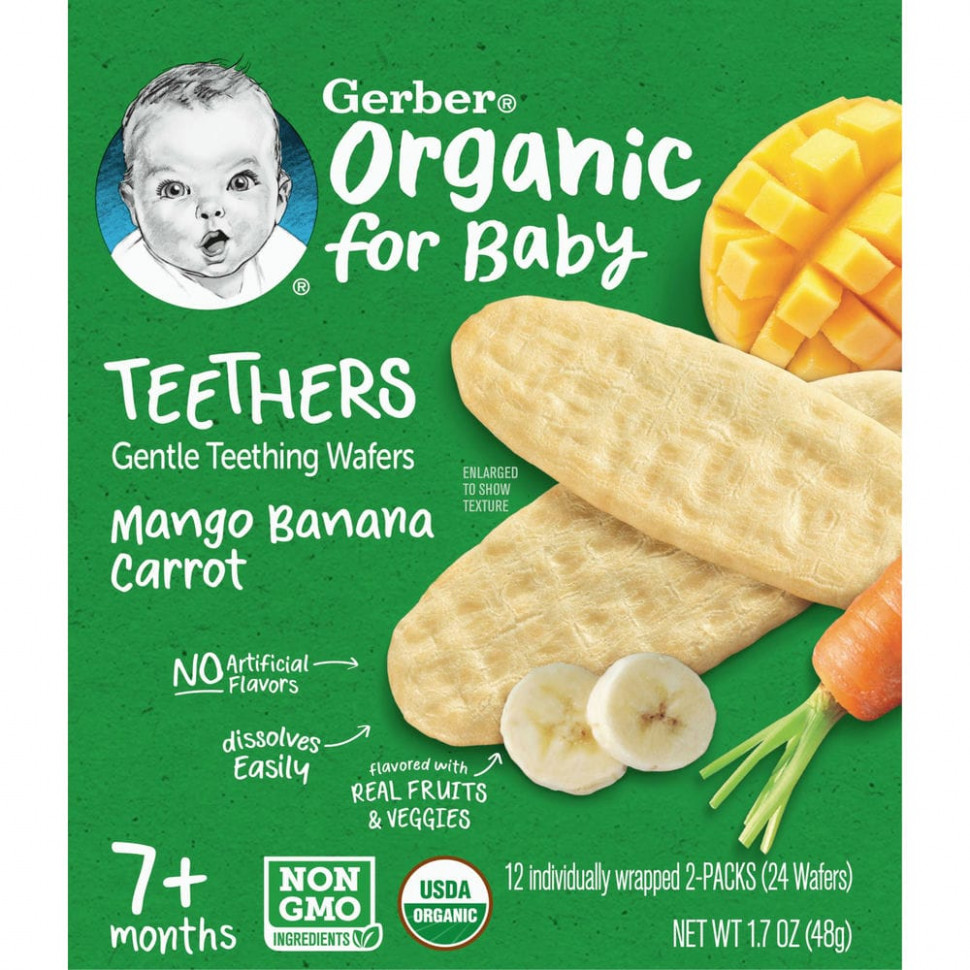   Gerber,  ,     ,  7 , , , , 12   2       -     -,    