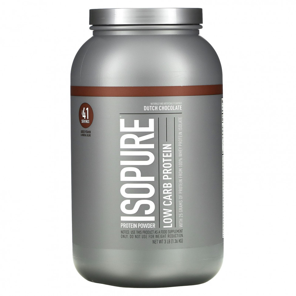   Isopure,      ,  , 3  (1361 )    -     -,    