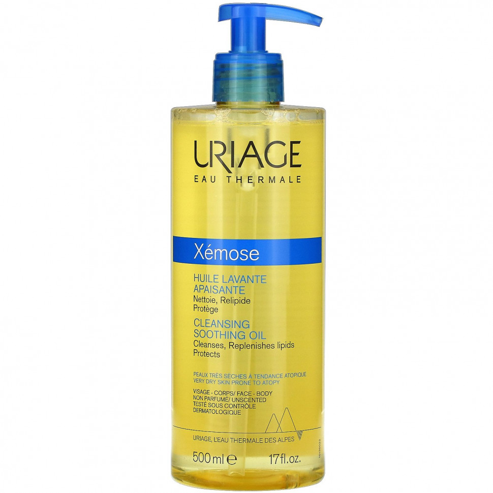   Uriage, Xemose,   ,  , 500  (17 . )    -     -,    