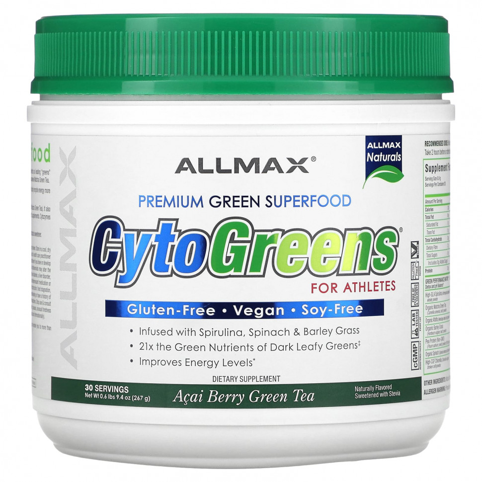   ALLMAX, CytoGreens  ,     , 267  (0,6 )    -     -,    