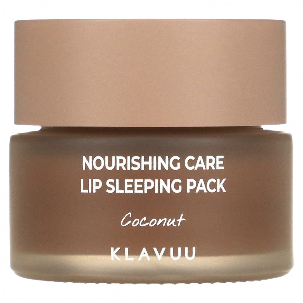   KLAVUU, Nourishing Care,    , , 20  (0,70 )    -     -,    