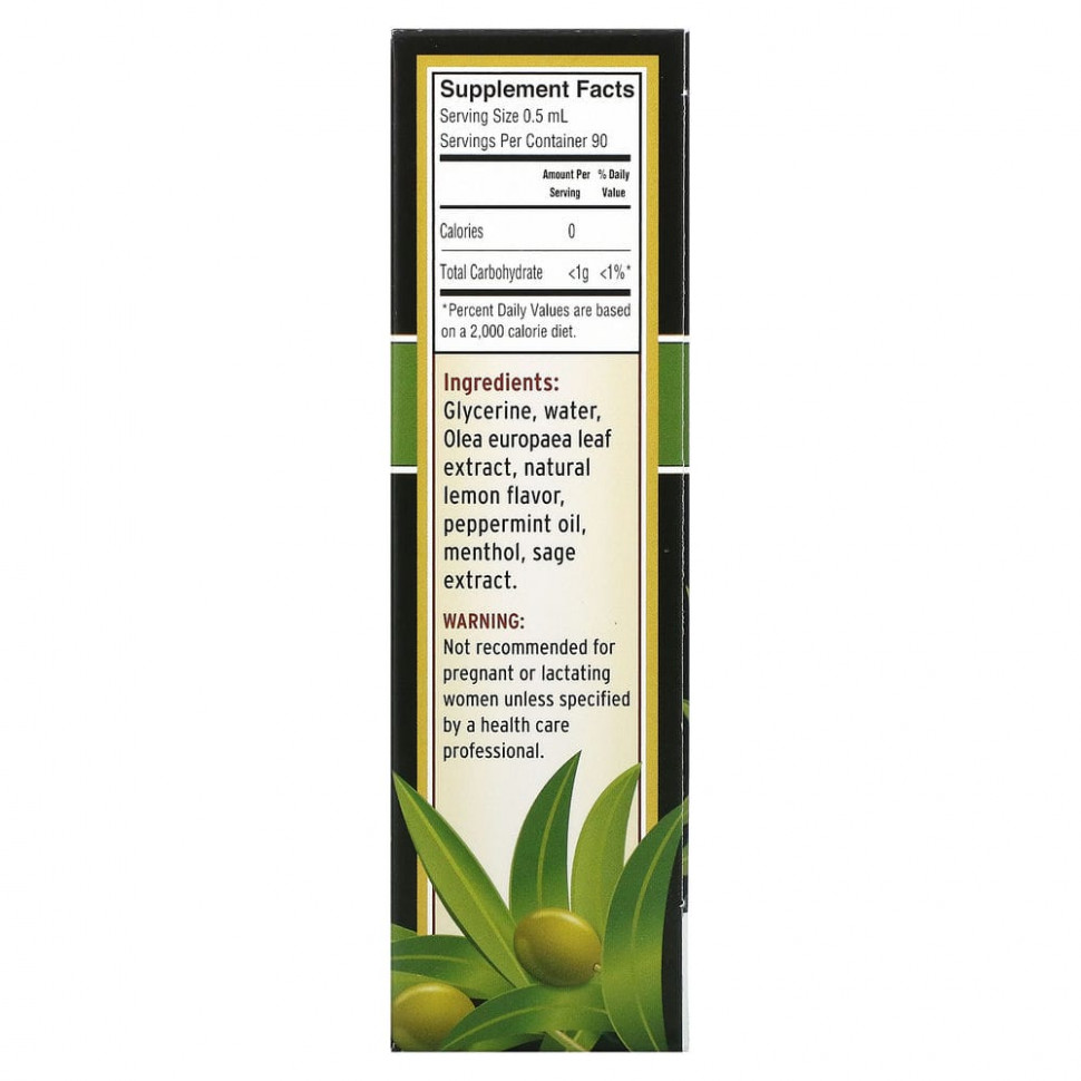   Barlean's, Olive Leaf Complex,       ,    , 45  (1,5 . )    -     -,    