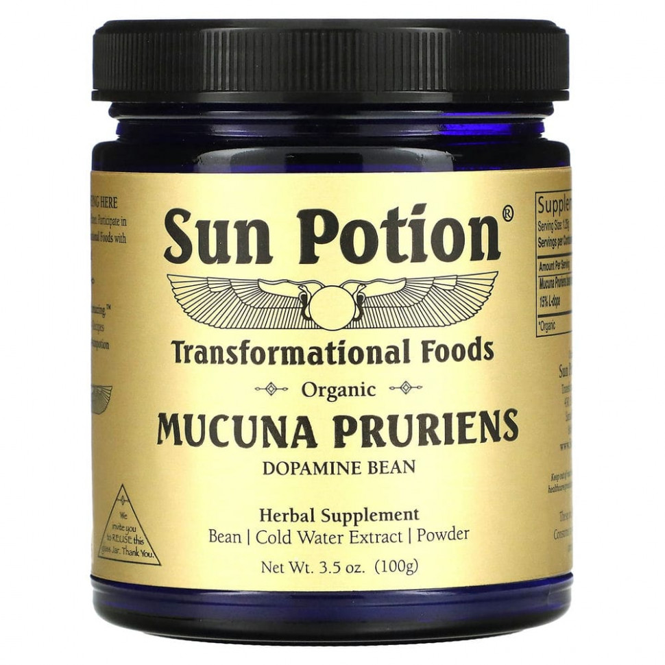   Sun Potion,    , 100  (3,5 )    -     -,    