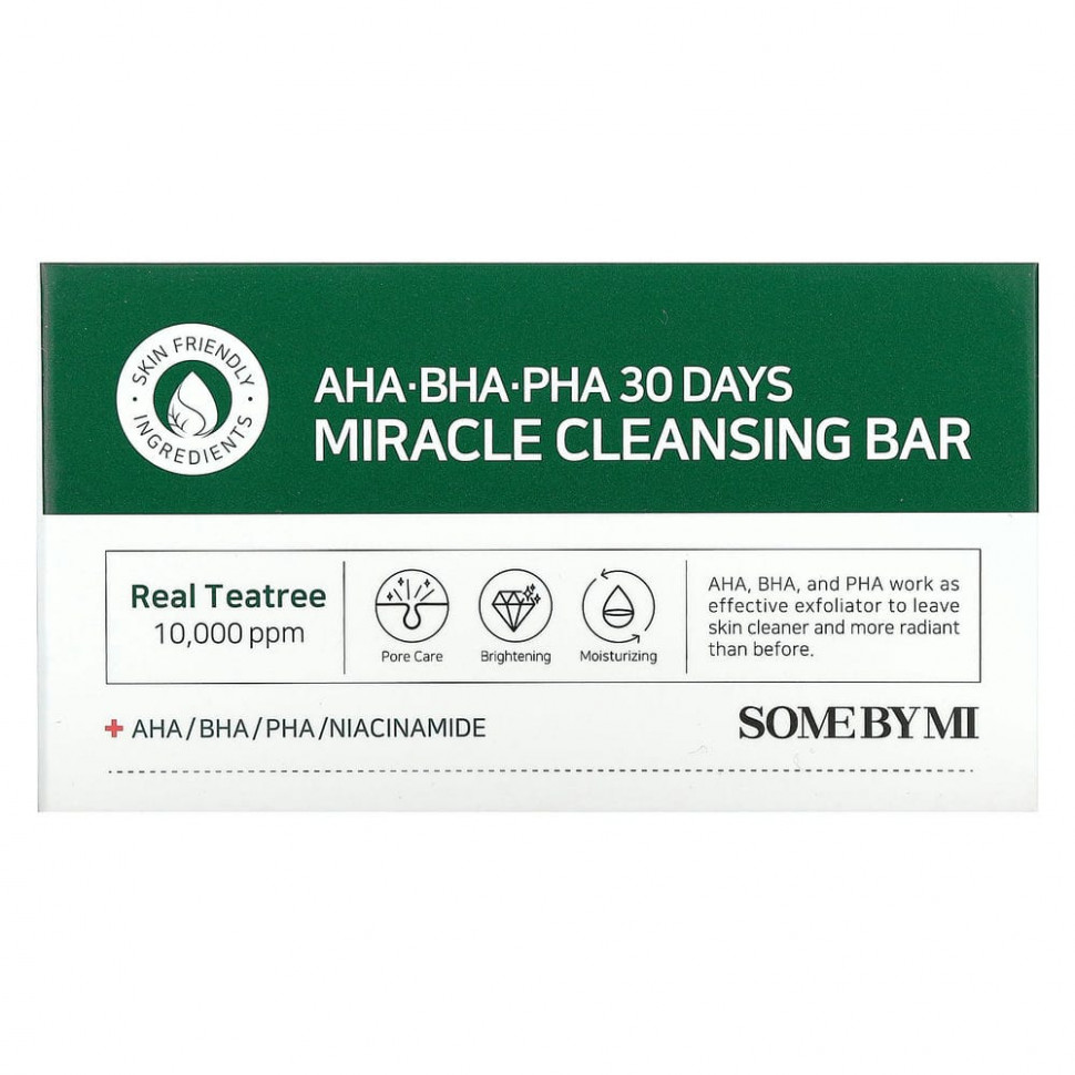   Some By Mi,     AHA, BHA  PHA,      30 , 160     -     -,    