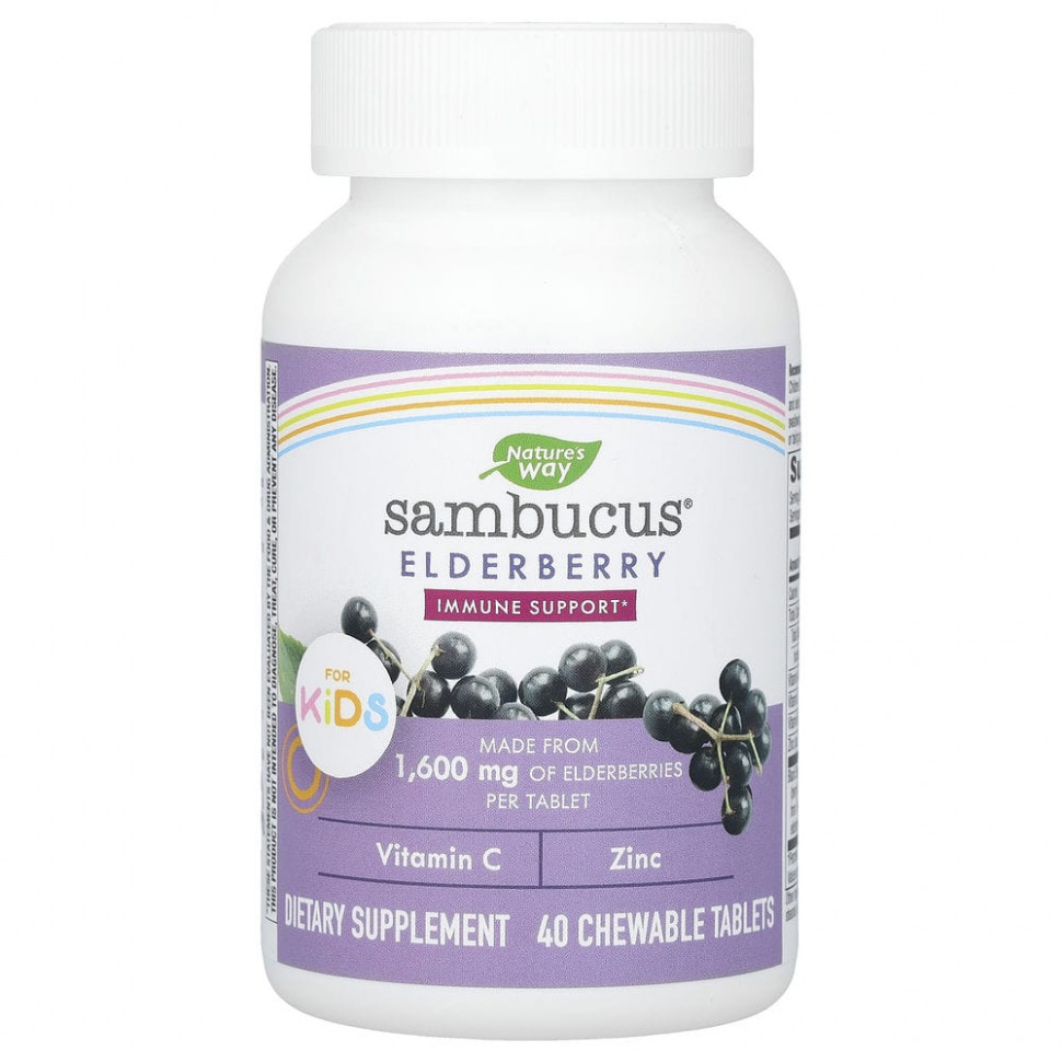   Nature's Way, Sambucus,    , 40      -     -,    