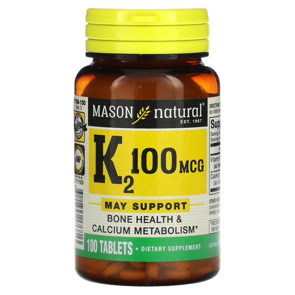   Mason Natural,  2, 100 , 100     -     -,    