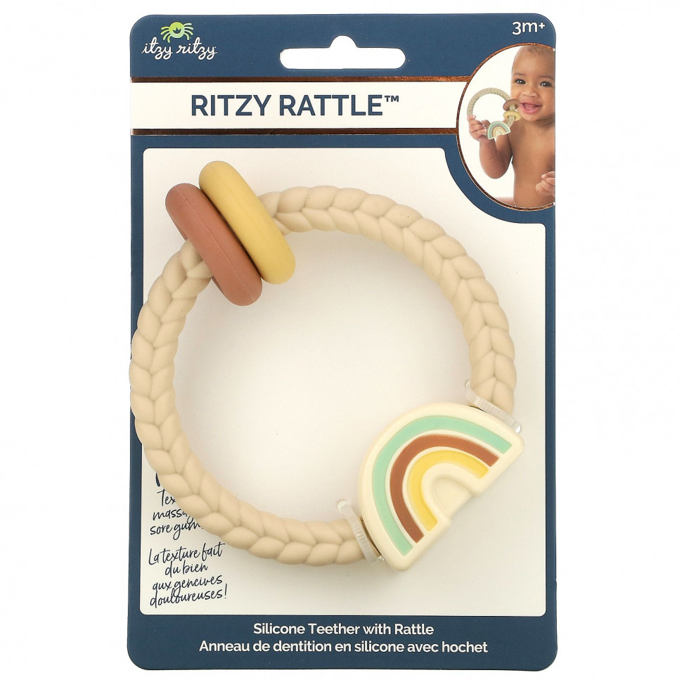   itzy ritzy, Ritzy Rattle,    ,    3 , , 1 .    -     -,    