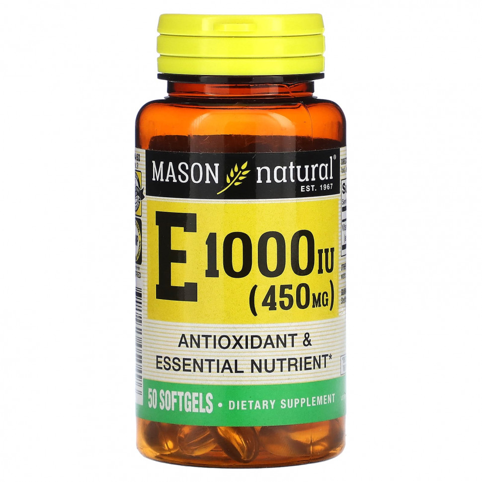   Mason Natural,  E, 450  (1000 ), 50      -     -,    