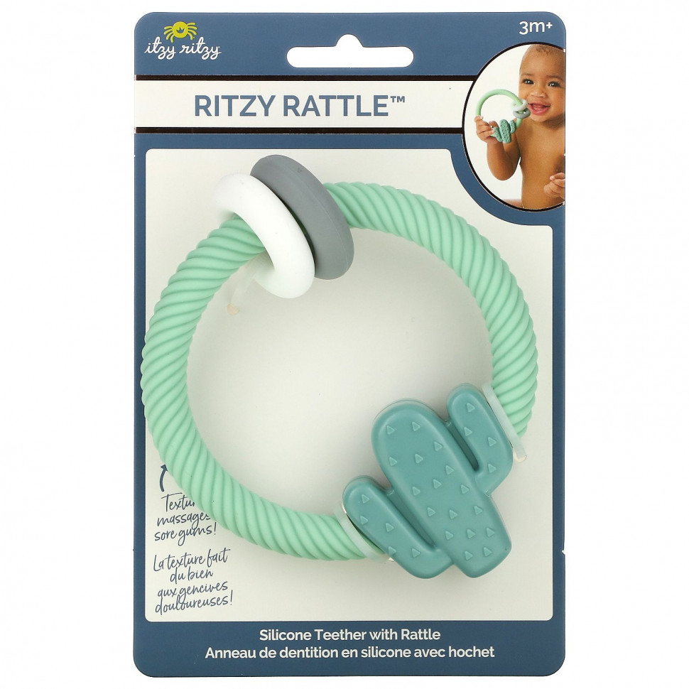   itzy ritzy, Ritzy Rattle,    ,    3 , , 1       -     -,    