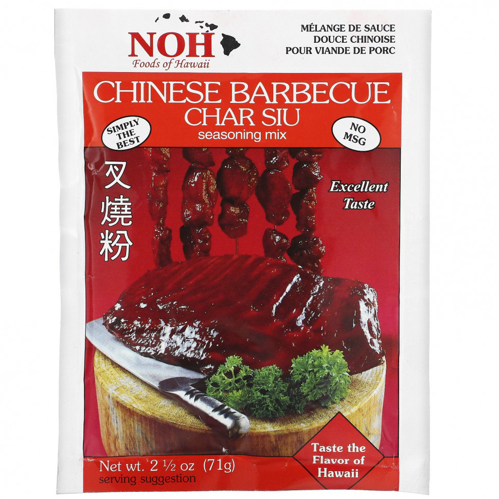   NOH Foods of Hawaii,      , 71  (2 1/2 )    -     -,    