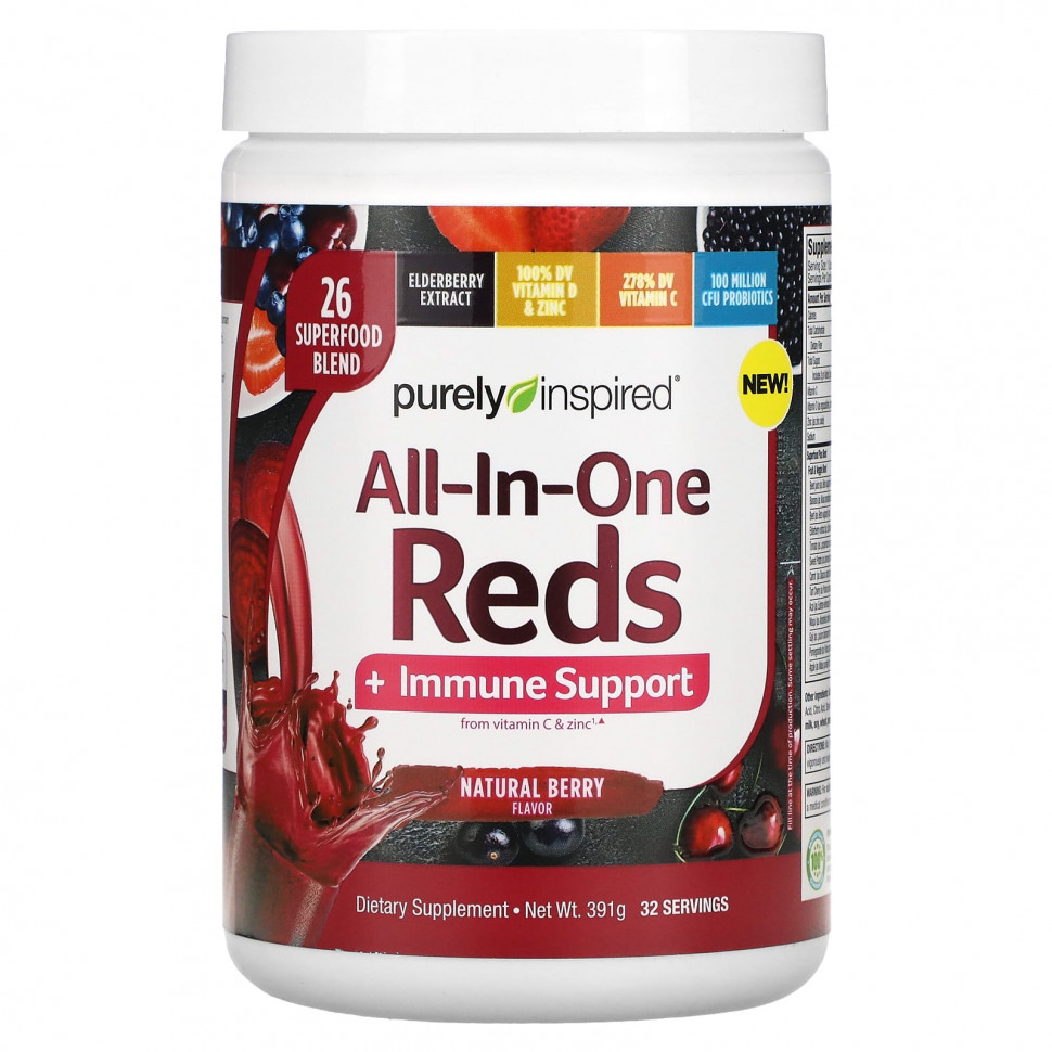   Purely Inspired, All-In-One Reds + Immune Support, Natural Berry, 391 g    -     -,    