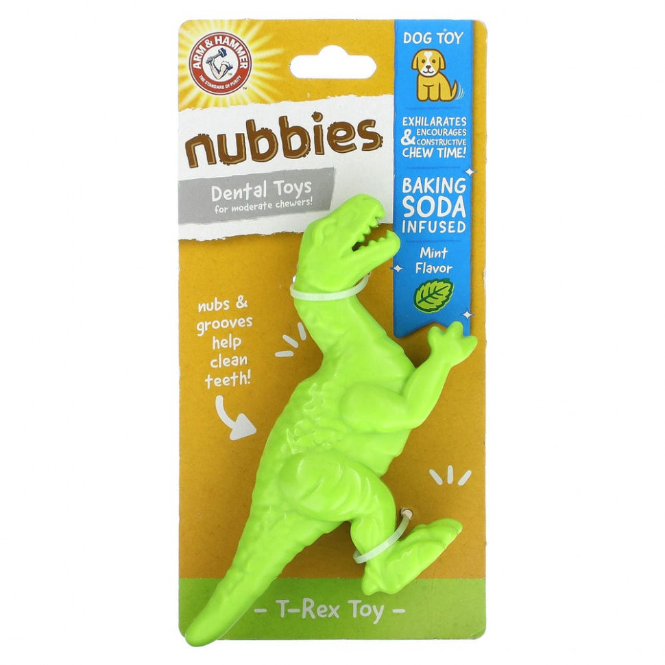   Arm & Hammer, Nubbies,    ,    , T-Rex, , 1     -     -,    