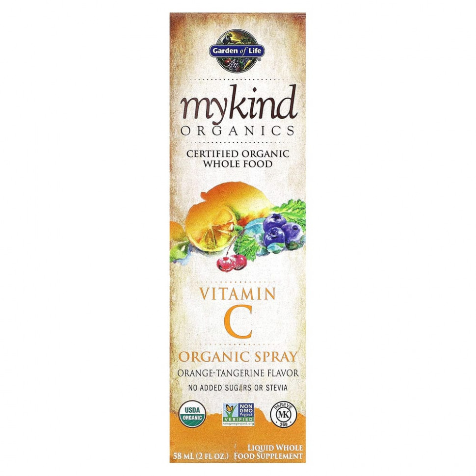   Garden of Life, MyKind Organics,     C,    , 58  (2  )    -     -,    