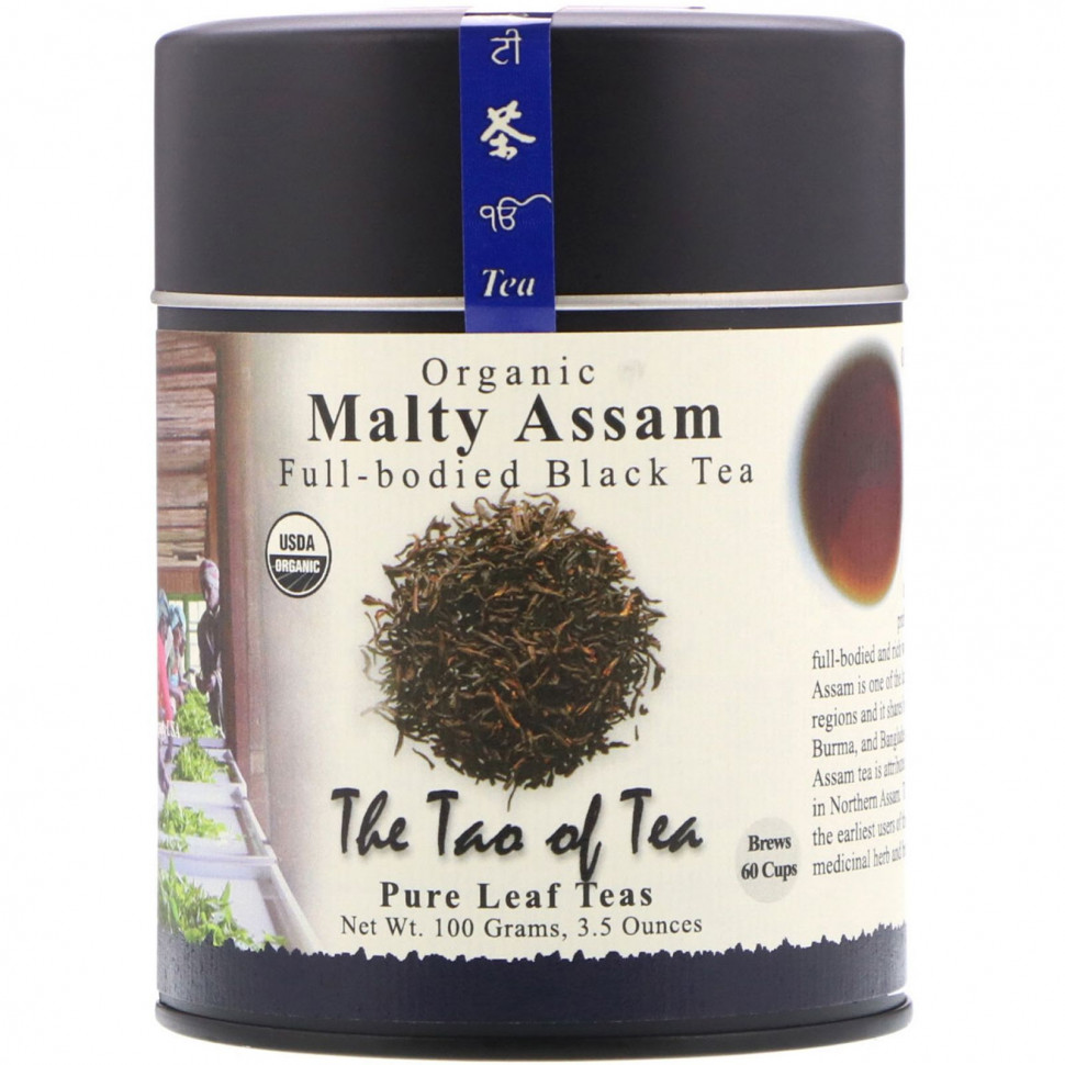   The Tao of Tea,    ,  , 100  (3,5 )    -     -,    