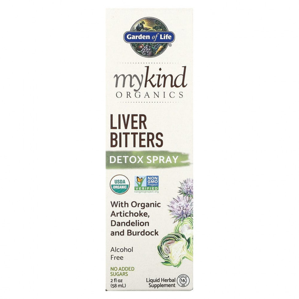   Garden of Life, MyKind Organics,        , 58  (2 . )    -     -,    