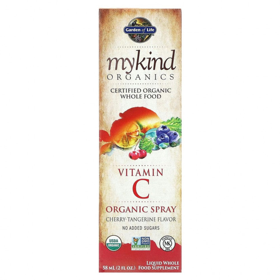   Garden of Life, MyKind Organics,     ,   , 58  (2 . )    -     -,    