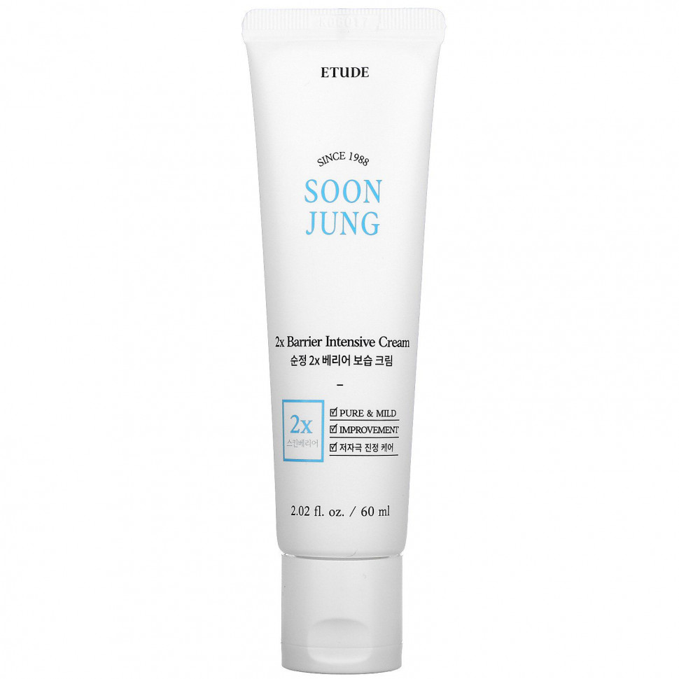   Etude, Soon Jung,     , 60  (2,02 . )    -     -,    