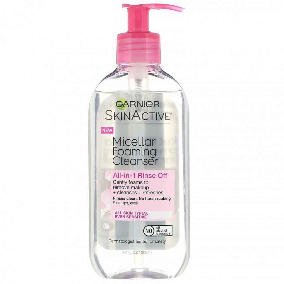   Garnier, SkinActive,   , ,  ,    , 200  (6,7 . )    -     -,    