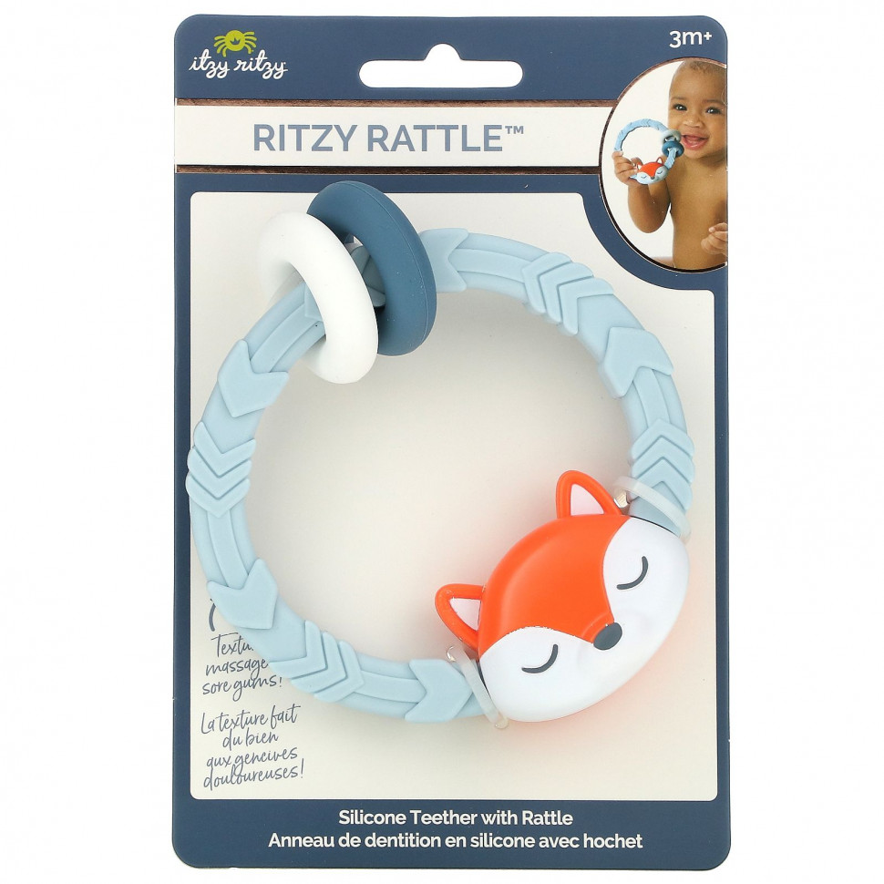   itzy ritzy, Ritzy Rattle,    ,    3 , , 1 .    -     -,    