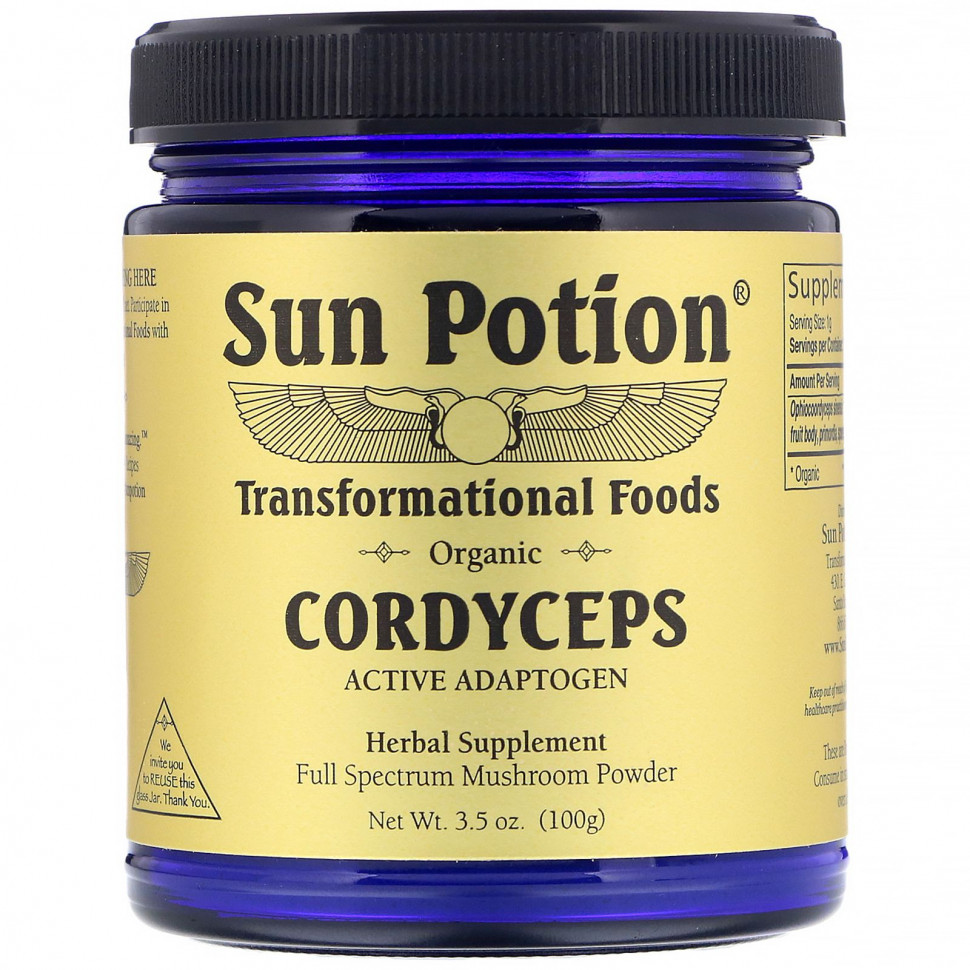   Sun Potion,     , 100  (3,5 )    -     -,    