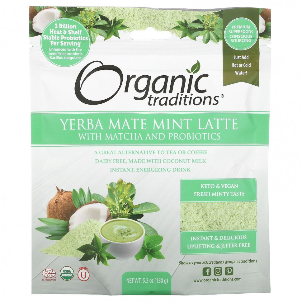   Organic Traditions,   Yerba Mate    , 150  (5,3 )    -     -,    