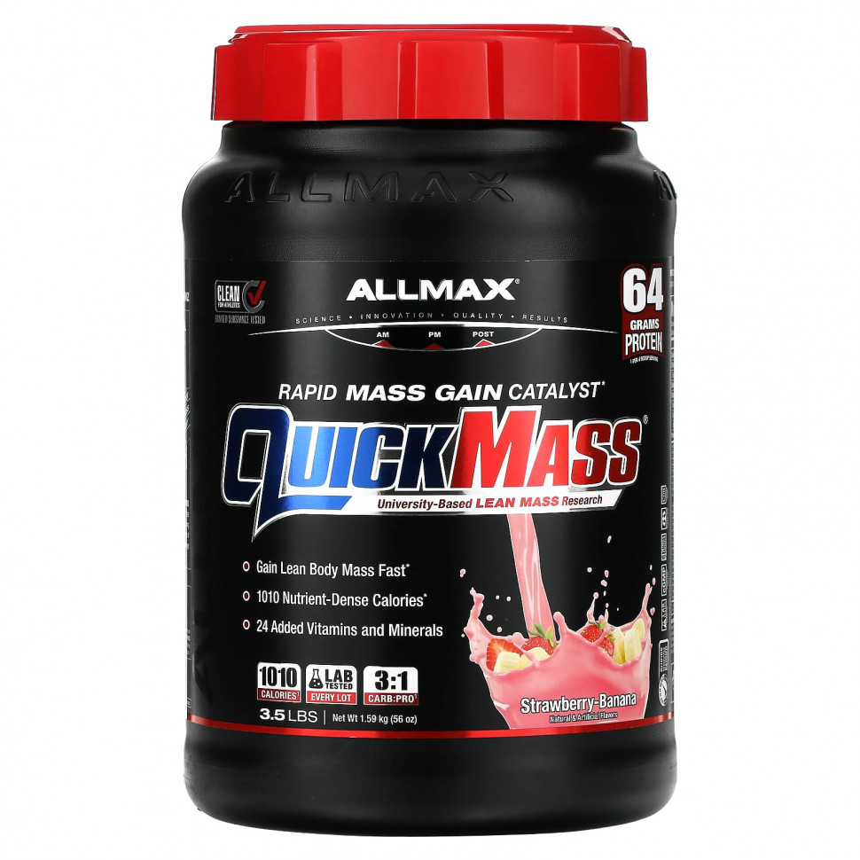   ALLMAX, QuickMass,     ,   , 1,59  (3,5 )    -     -,    