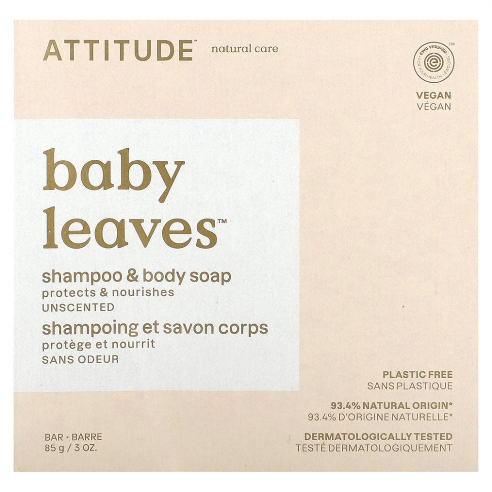   ATTITUDE, Baby Leaves,     ,  , 85  (3 )    -     -,    