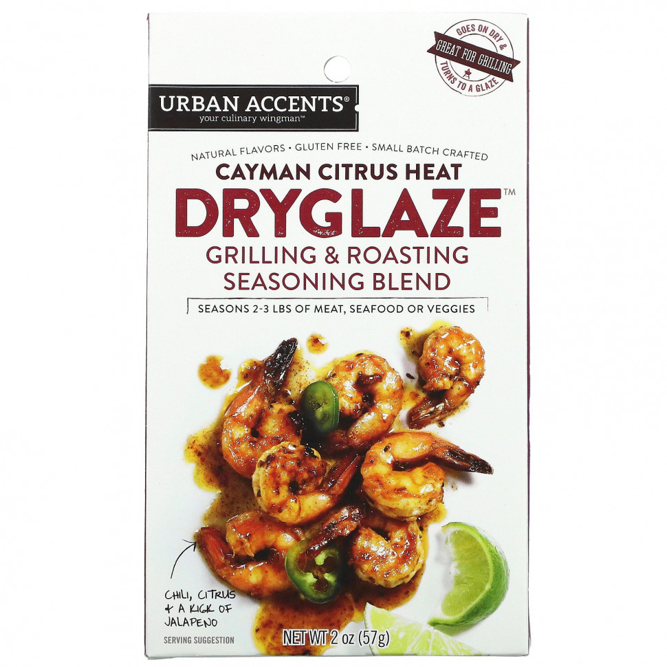   Urban Accents, Dryglaze, Cayman Citrus Heat, 57  (2 )    -     -,    