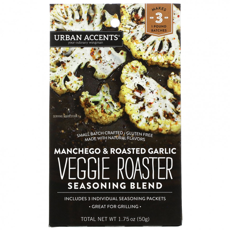   Urban Accents,   Veggie Roaster,    , 50  (1,75 )    -     -,    