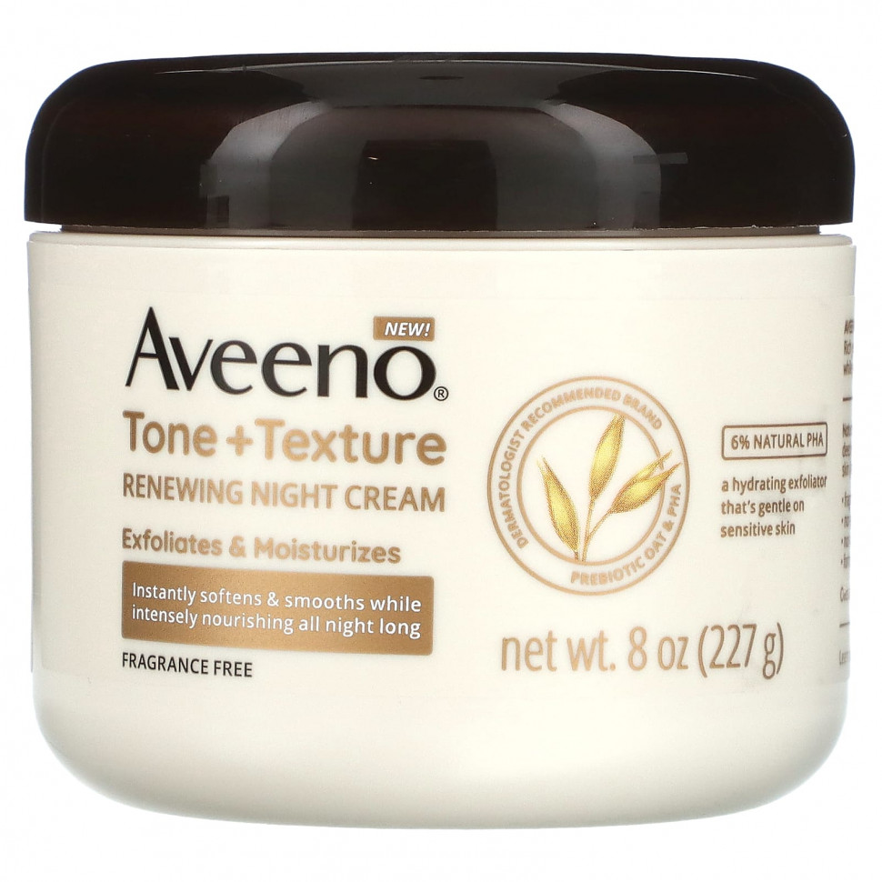   Aveeno,      ,  , 227  (8 )    -     -,    