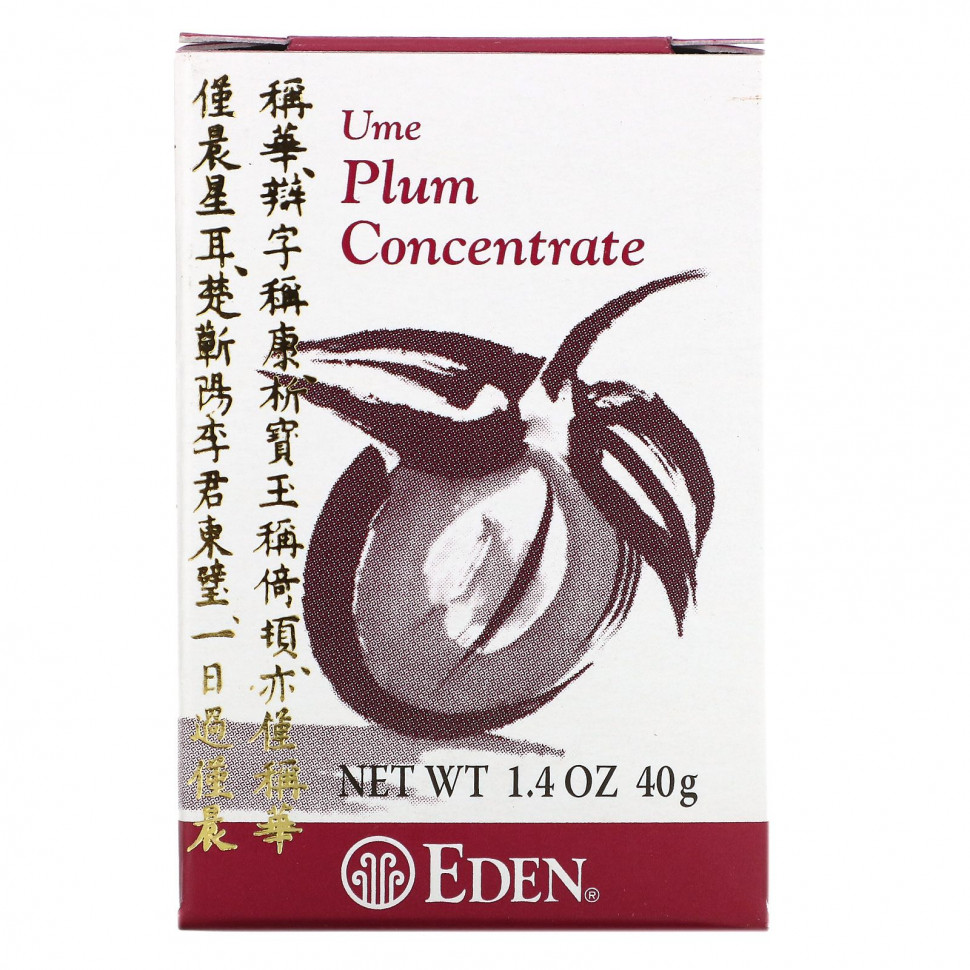   Eden Foods,   , 1,4  (40 )    -     -,    