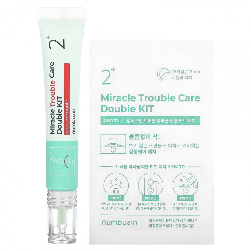   Numbuzin,   Miracle Trouble Care,  2, 1     -     -,    