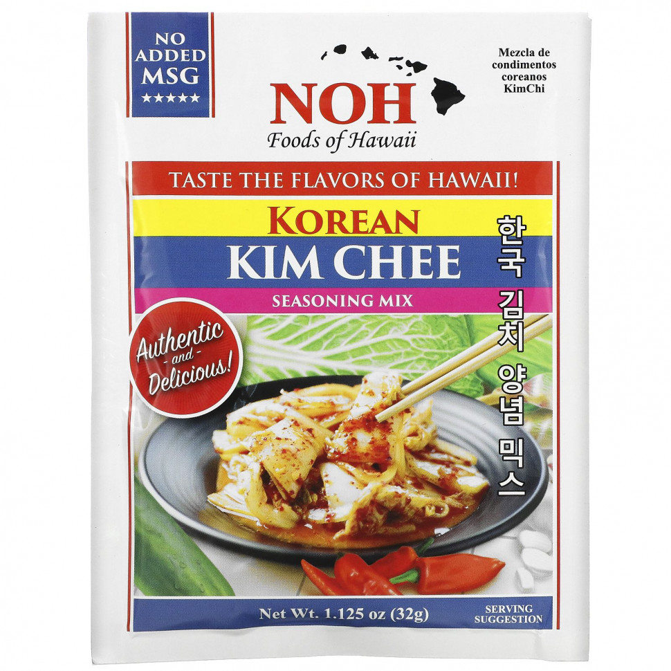   NOH Foods of Hawaii,     , 1,125  (32 )    -     -,    