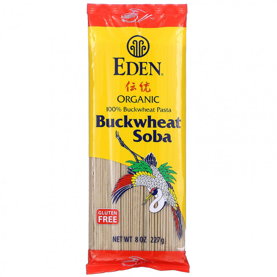   Eden Foods,   , 227  (8 )    -     -,    