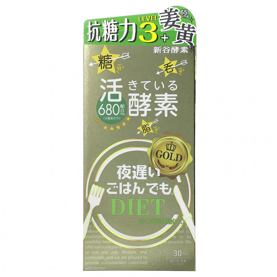   Shinyakoso, Metabolic Support, Yoru Osoi Gohan Demo, , 180     -     -,    