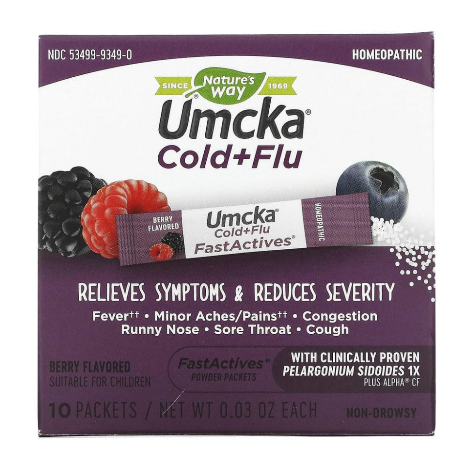   Nature's Way, Umcka, Fast Actives,     ,   ,   , 10       -     -,    