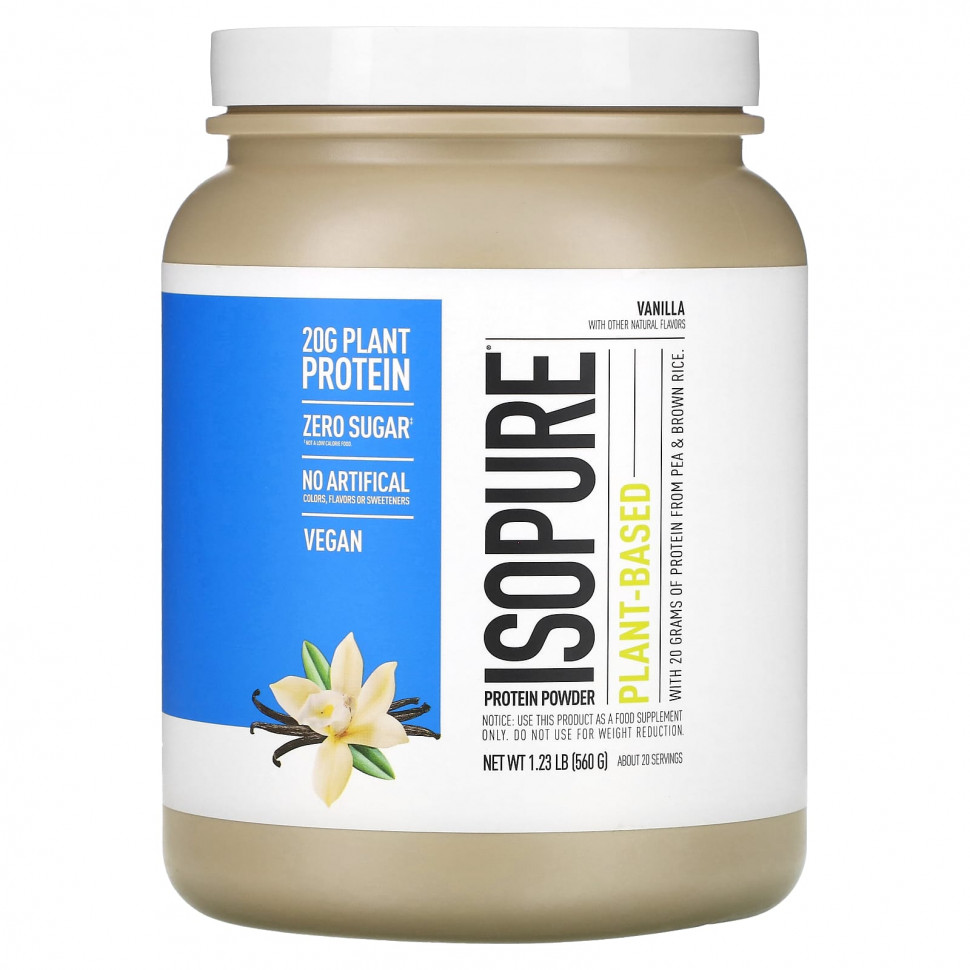   Isopure,     , , 560  (1,23 )    -     -,    