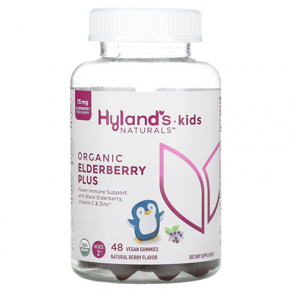   Hyland's, Kids Naturals,   ,  ,    2 , 48       -     -,    