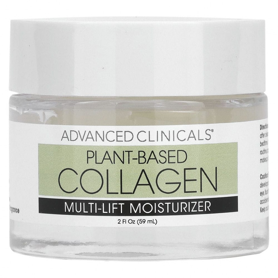   Advanced Clinicals, Plant Based Collagen, Multi-Lift Moisturizer, 2 fl oz (59 ml)    -     -,    