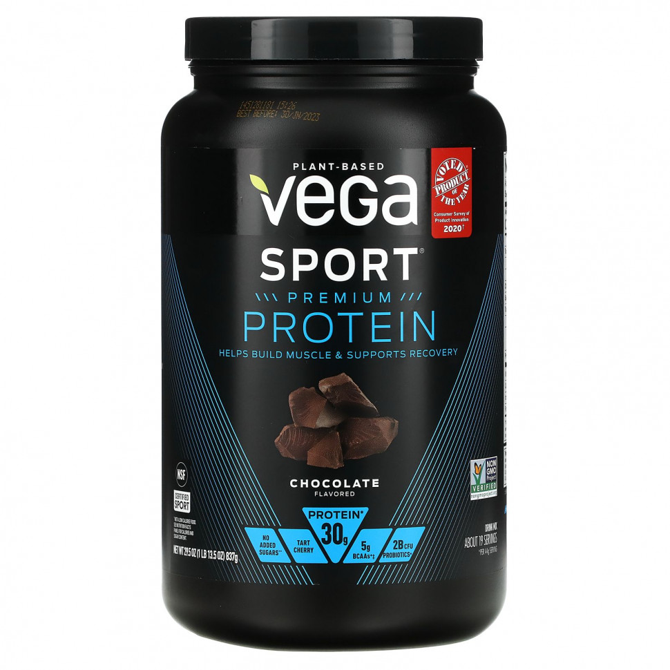   Vega, Sport Performance,  ,  , 837  (29,5 )    -     -,    